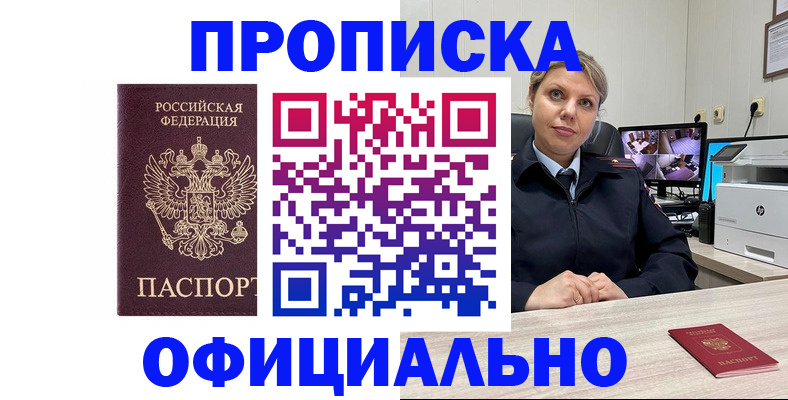 регистрация для школы в Ульяновске