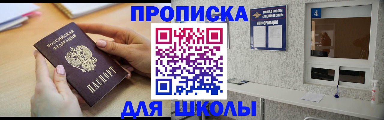 временная регистрация гарантия в Ульяновске