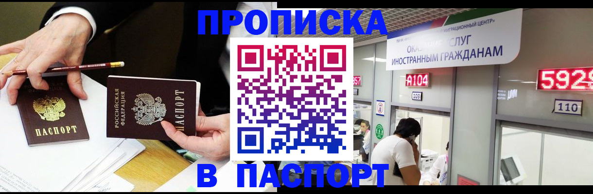 пропишу в квартире в Ульяновске